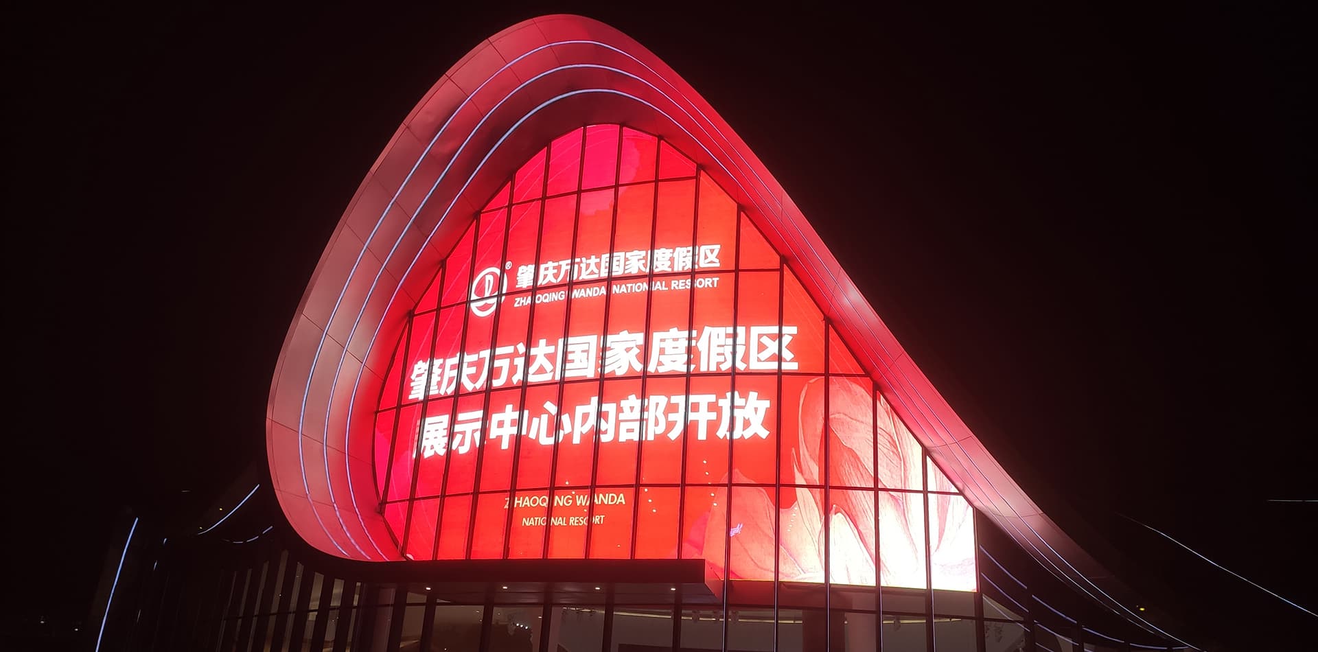 肇庆万达国家度假区LED贴膜屏项目