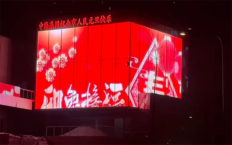 济南侧发光P3.91LED透明屏项目
