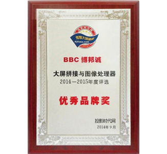 大屏拼接与图像处理优秀品牌